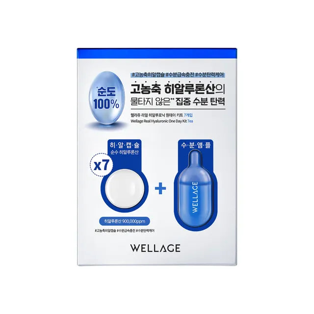 Real Hyaluronic Blue 100 Ampoule