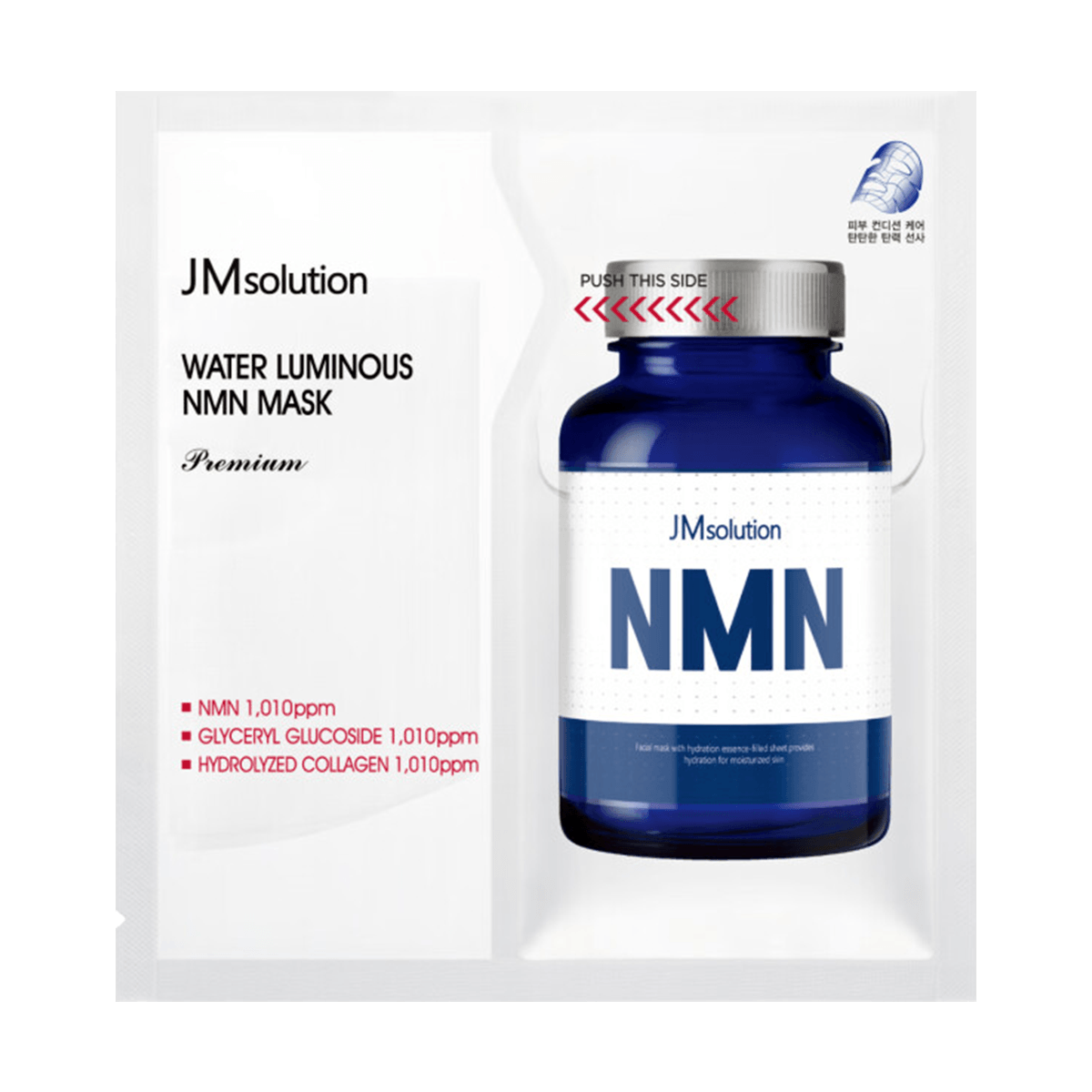Water Luminous NMN Mask Premium (5 pcs)