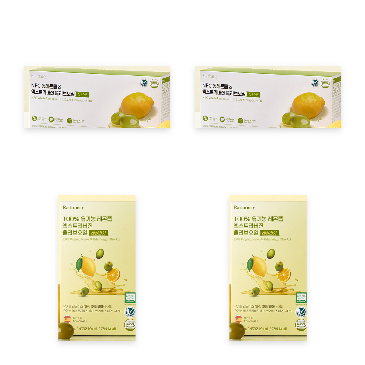 Whole Lemon Olive Duo Shot (Capsule)