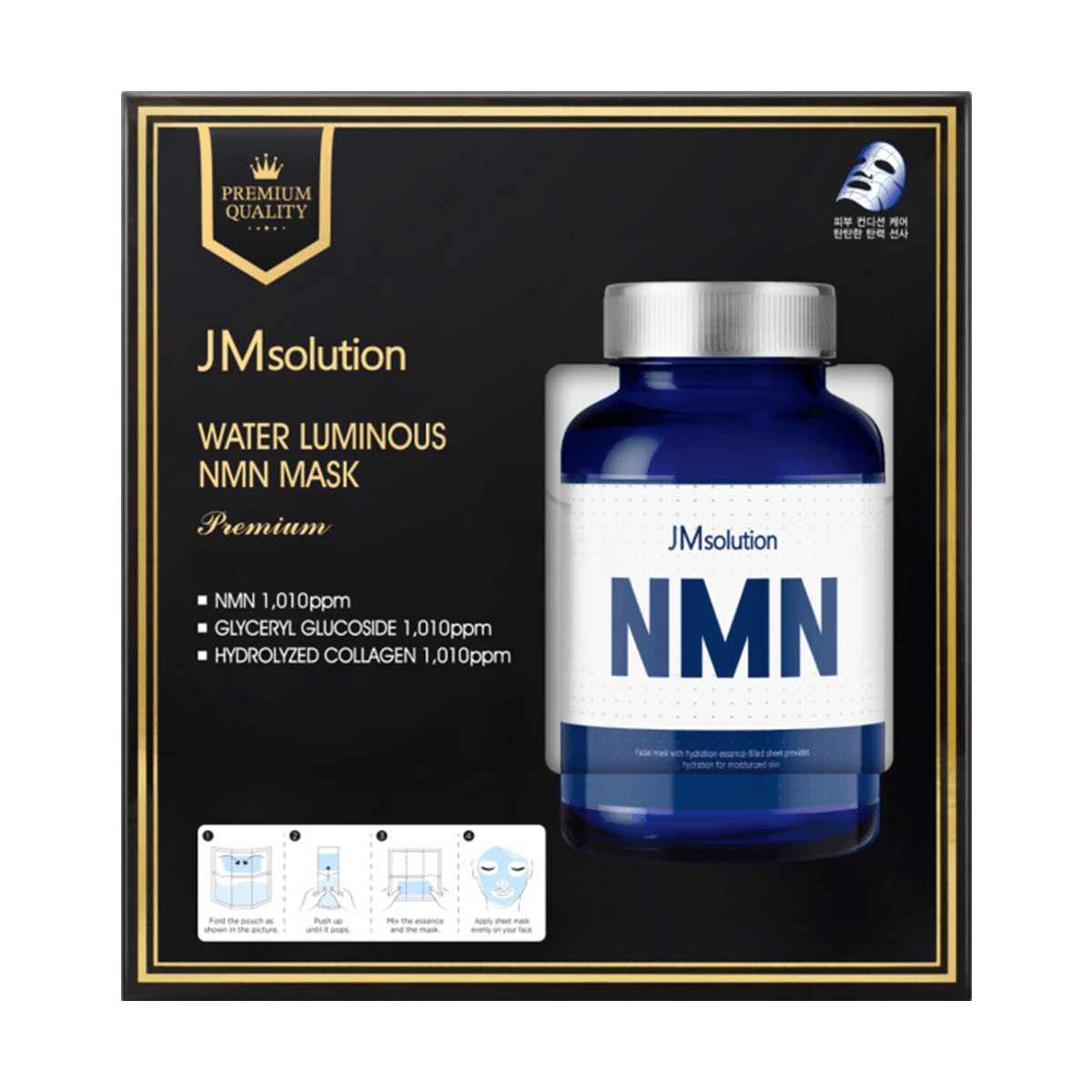 Water Luminous NMN Mask Premium (5 pcs)