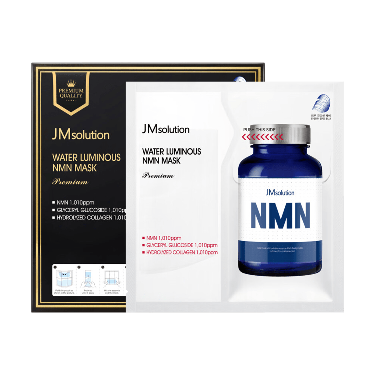 Water Luminous NMN Mask Premium (5 pcs)