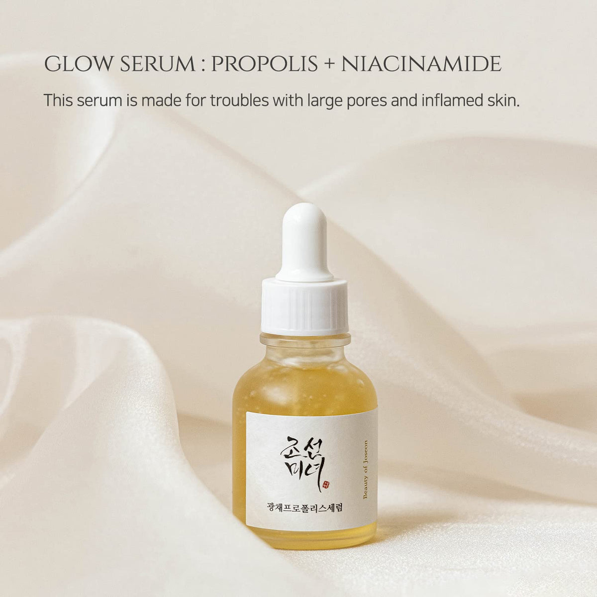 Glow Serum : Propolis + Niacinamide